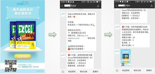 深圳教育軟件開發(fā) 創(chuàng)新驅動與產(chǎn)業(yè)前景
