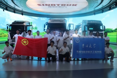 走進重汽，探秘智造——機械與航空航天工程學院暑期社會實踐團赴中國重型汽車集團參觀實踐紀實