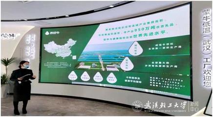 學校科協組織專家助力東西湖區民營企業數字化轉型 聚焦教育軟件開發新路徑