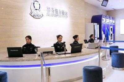 智慧警務(wù)服務(wù)驛站 成都萬象城開啟入境旅游業(yè)務(wù)新篇章