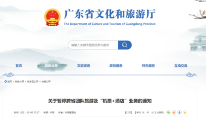 入境隔離與本地篩查雙線告急，冬季疫情防控再迎挑戰(zhàn)