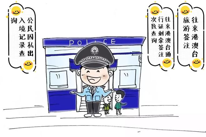 潁上縣實(shí)現(xiàn)交管、出入境業(yè)務(wù)家門口辦理，助力入境旅游便捷化